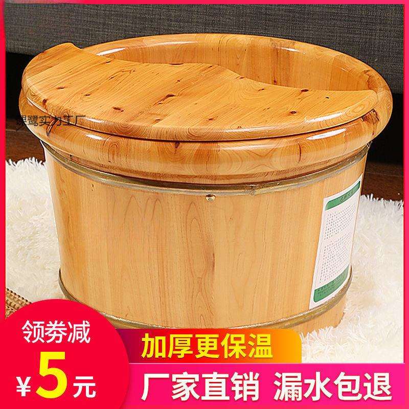 香柏木泡脚桶木桶家用洗脚盆木盆加厚泡脚盆按摩洗脚桶足浴盆成人