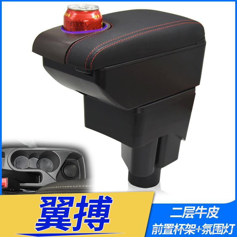 13-17款福特翼博扶手箱翼搏原厂专用中央手扶箱改装配件装饰车品