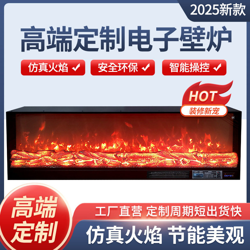 法式观赏壁炉芯嵌入式装饰柜假火取暖壁炉家用仿真火焰电子壁炉