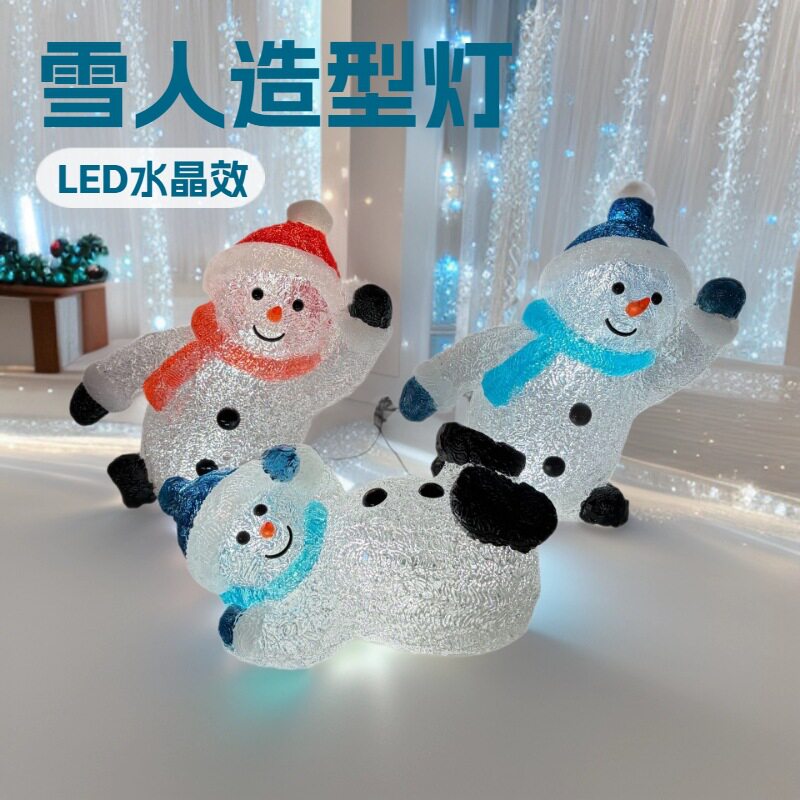 圣诞雪人户外LED水晶灯饰橱窗家居花园及商场圣诞节装饰灯