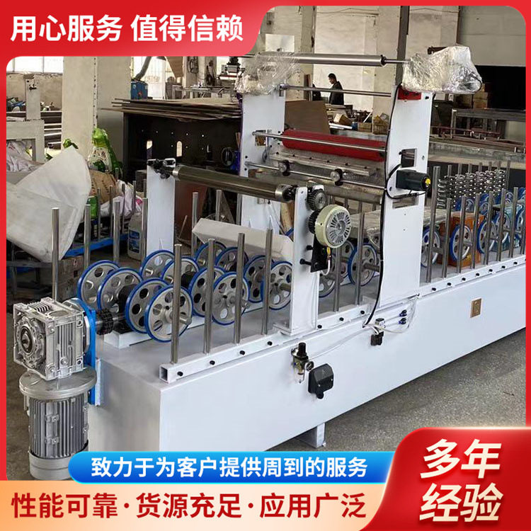 皮革实木线条包覆机磁粉自动刹车