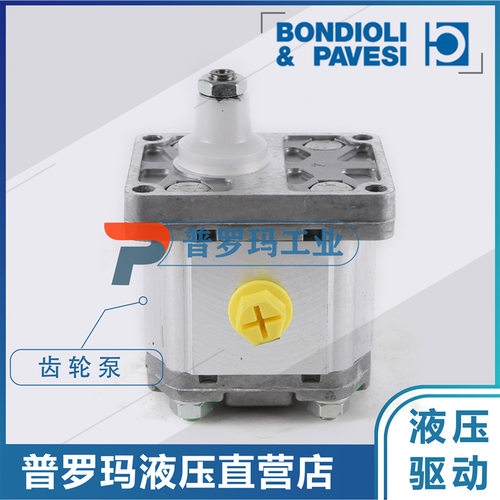 意大利邦贝齿轮泵HPLPA3 14/26/31/36/41/47/51/56/61/73/90 油泵