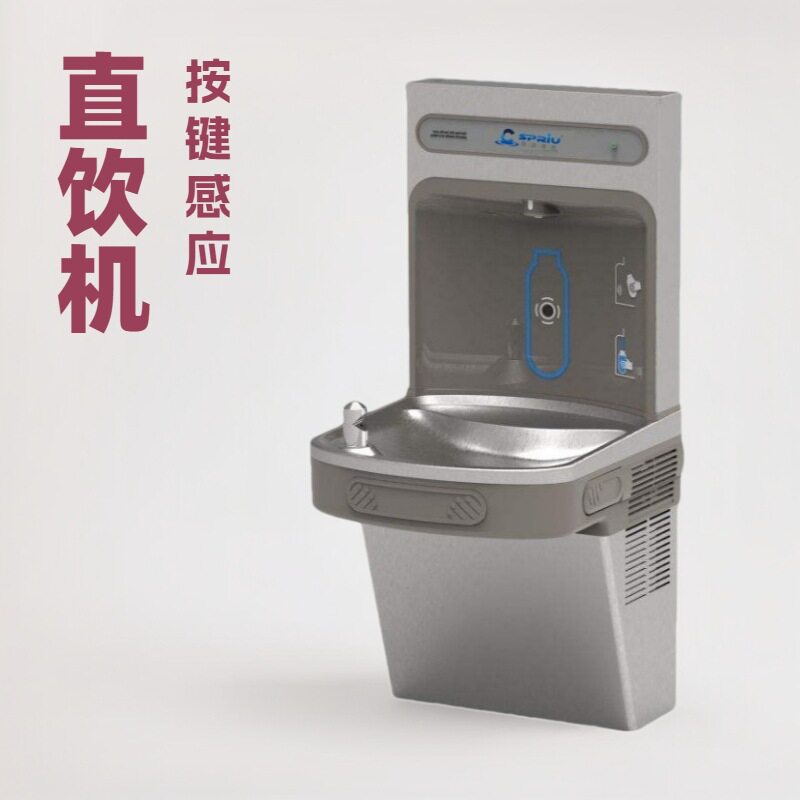 壁挂公共不锈钢按压直饮机