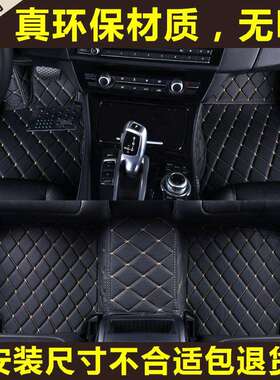沃尔沃XC60V40V60S80LS40XC40S60LS90适用全包围汽车脚垫