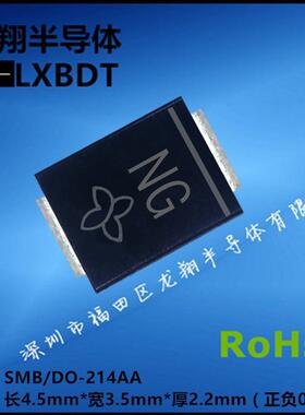 SMBJ58A丝印NG贴片SMB/DO-214AA封装TVS单向瞬变抑制二极管