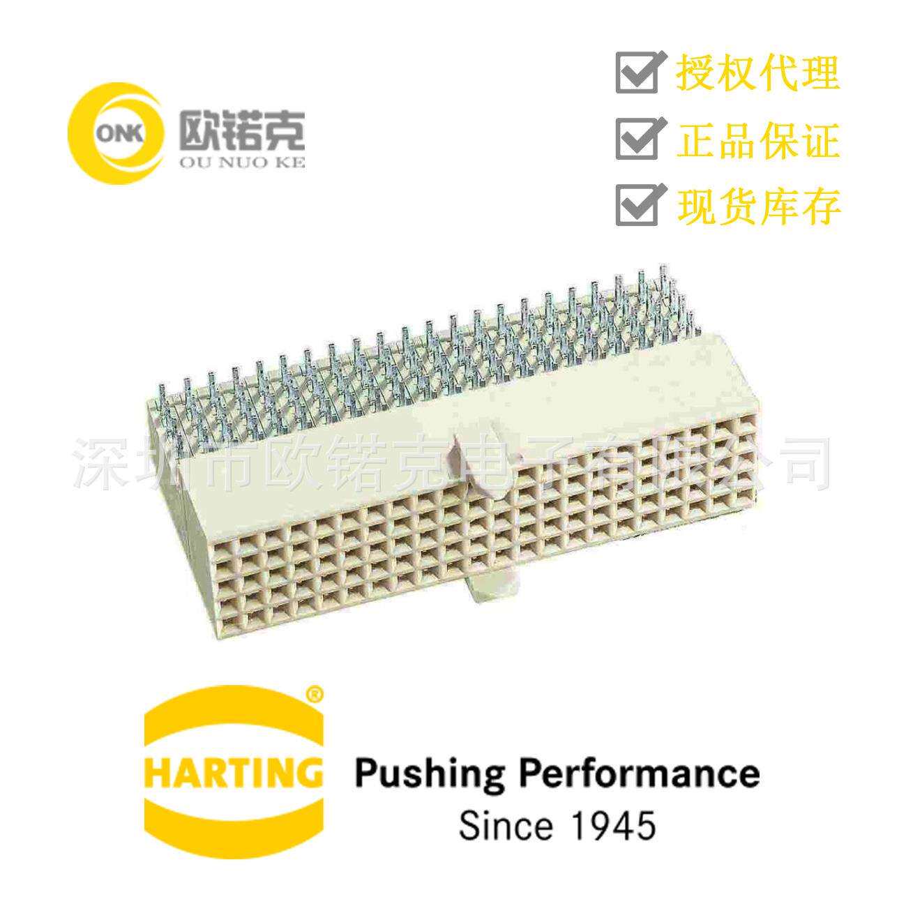 HARTING浩亭17330952102哈丁PCB连接器弯式母连接器