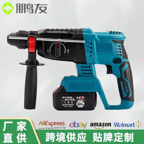 多功能锂电电锤充电式锂电多功能平钻锤钻削凿三用电镐