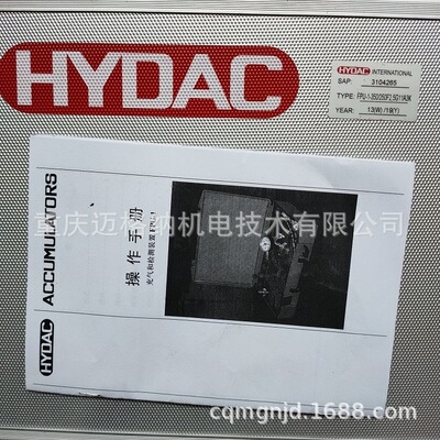 HYDAC充氮检测装置FPU-1-350/250F4G11A3K贺德克充氮工具