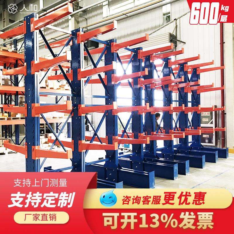悬臂式货架重型单双面五金钢管铝材布匹托臂仓储多层置物架