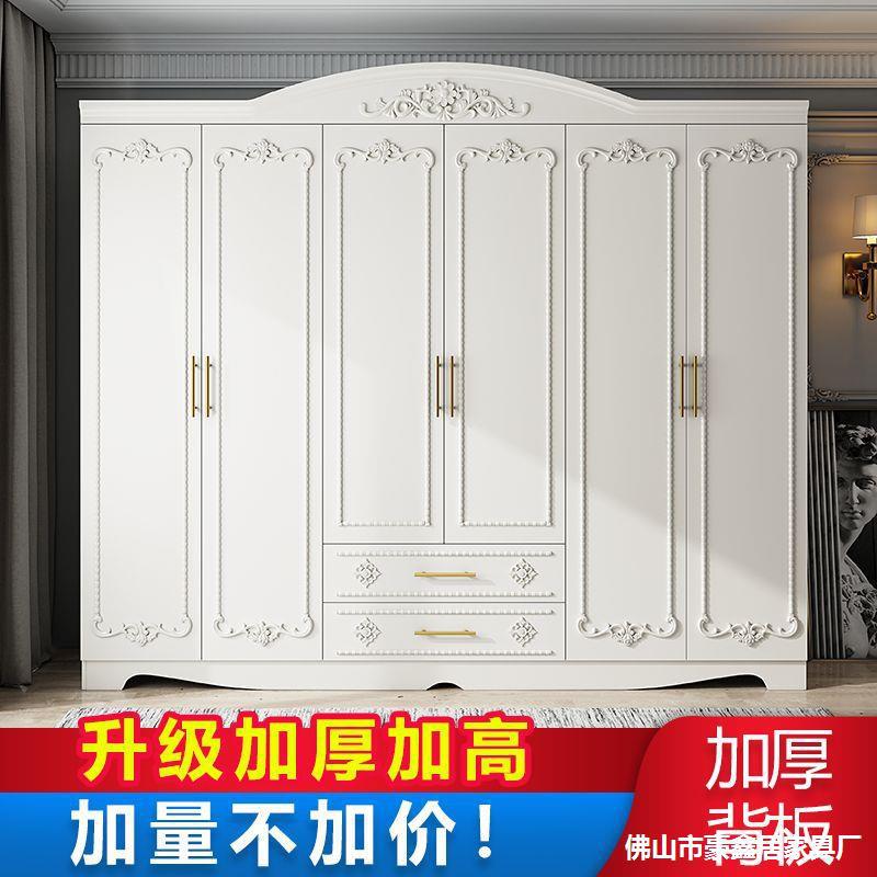 高档欧式雕花衣柜家用卧室女高颜值出租房组装木质柜子六门大衣橱