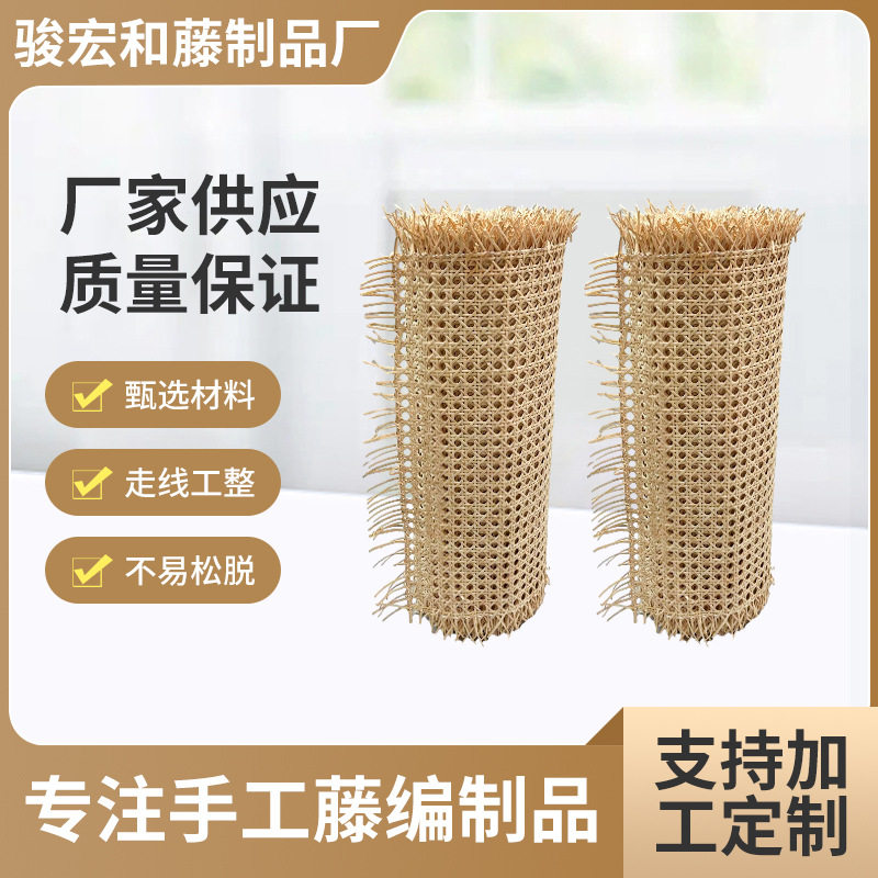 藤编编织野餐收纳篮筐