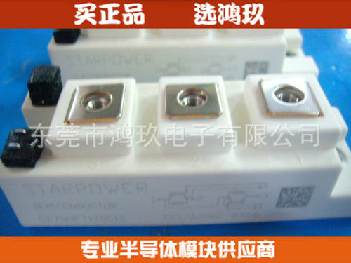 供 斯达IGBT GD75HFT170C1S GD75HFL120C1S