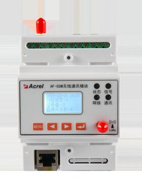安科瑞无线数据采集设备AF-GSM500-4GSE1路网口2路RS485网关