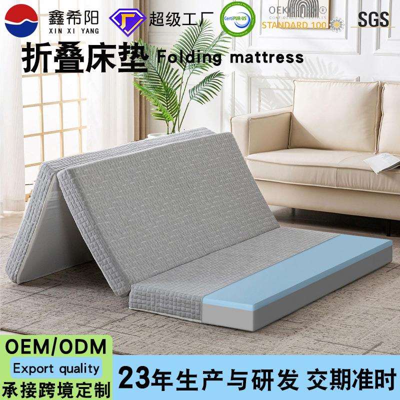 三折折叠床垫高密度海绵垫办公午休学生记忆棉单人榻榻米垫