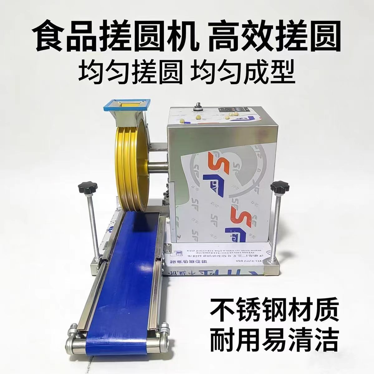 全自动搓圆机商用小型多功能芝麻球元宵汤圆滚圆机芋圆滚圆机