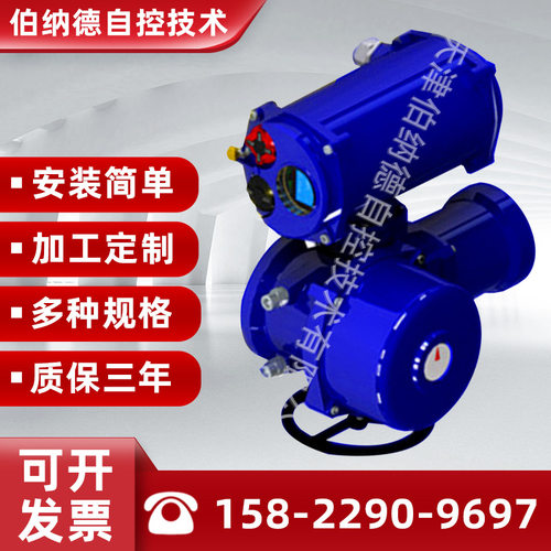 津伯仪表智能SLP电动执行器
