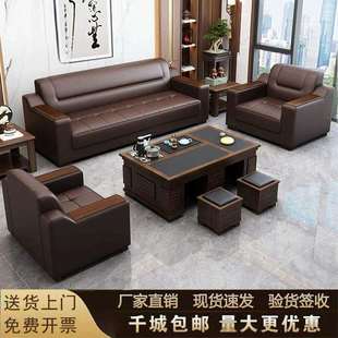 高档总裁办公室沙发简约现代茶几组合套装 商务接待室