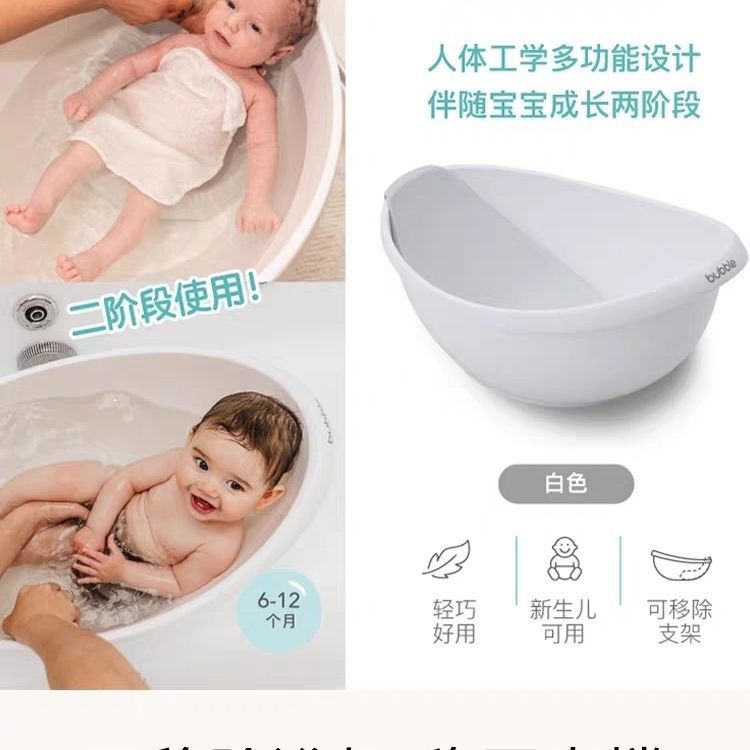 进口新生儿婴儿浴盆宝宝洗澡神器