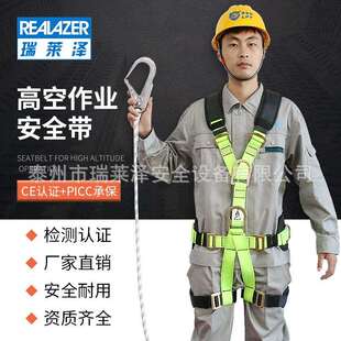 五点式全身安全带高空作业反光荧光护肩护腰护腿全身安全带
