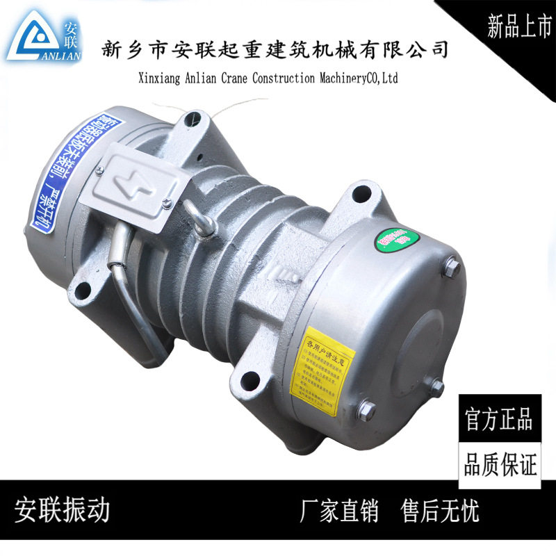 安联 ZW/YZU 型振动器 YZU50-2B- 3.0KW附着式振动器 振动器