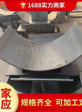 座式管托J3-160寸大管焊接式管托铁管鞍式支座DN3500固定圆弧支承