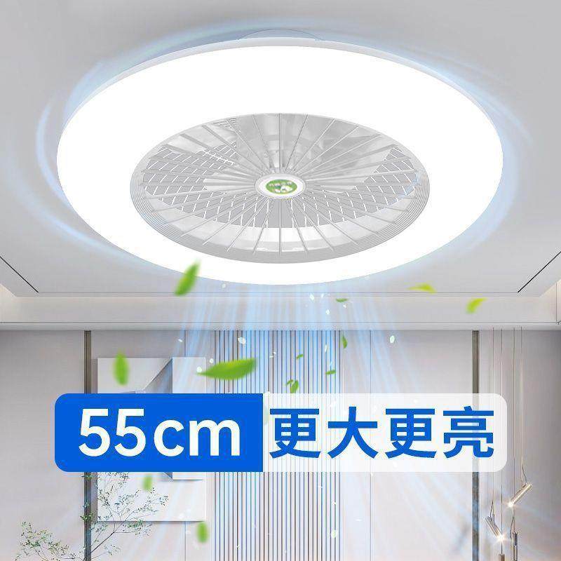 超薄新款风扇灯带风扇一体吸顶风扇灯主卧吊灯带风扇吸顶灯家用