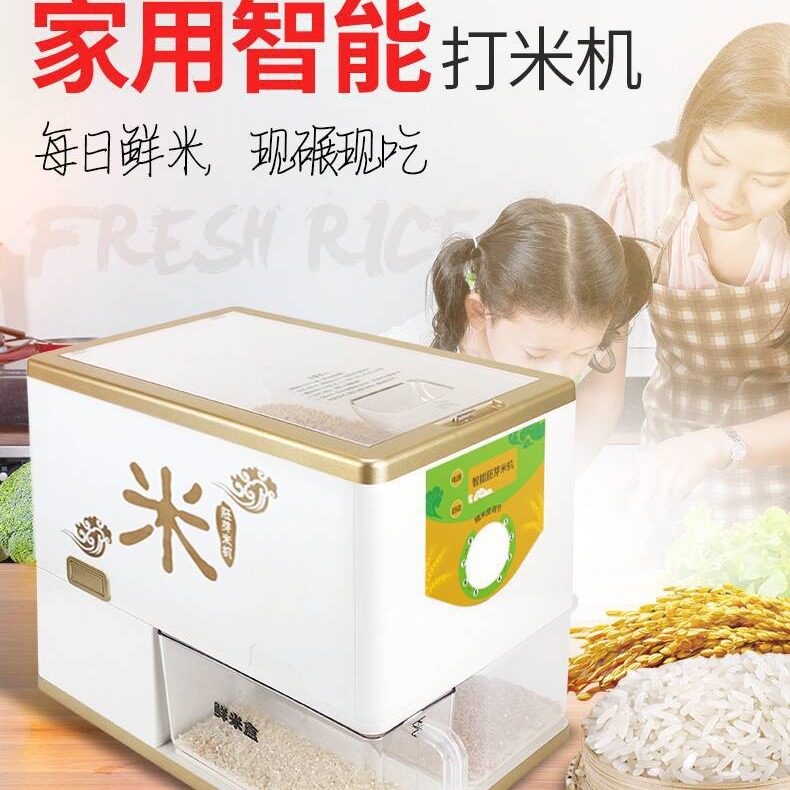 家用碾谷胚芽精米机浅糙米脱皮机