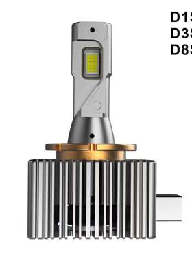 2023新款A12汽车大灯D系列直插替换原车HID灯泡无损安装D1SD3S