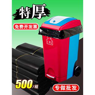 超厚大垃圾袋大号商用加厚黑色家用特厚厨房超大厨余平口塑料袋子