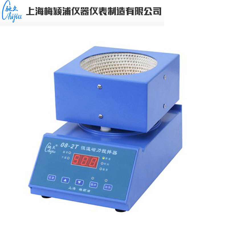 梅颖浦08-2T电热套搅拌器250ml或500ml