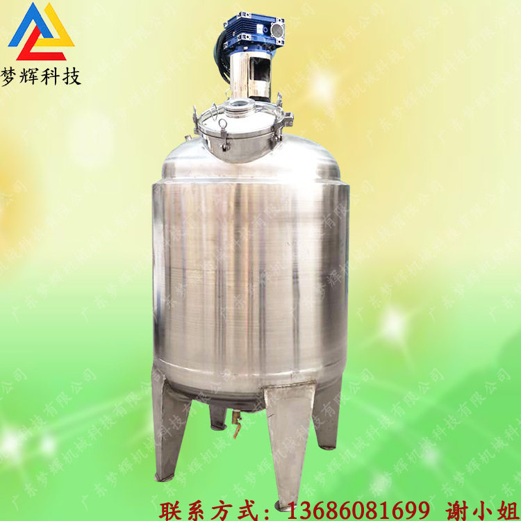 河南出售液体搅拌罐 树脂搅拌缸 油温电加热混合分散罐规格多样