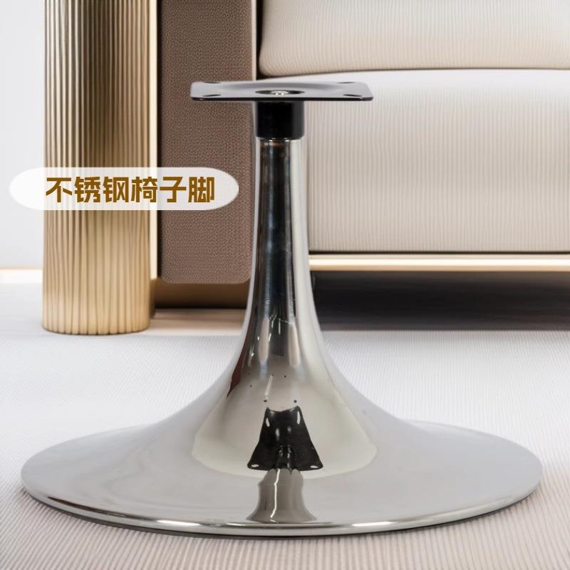 出口休闲转椅五金配件304不锈钢镜面高喇叭底盘旋转休闲椅底座