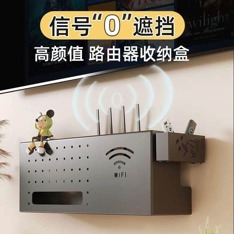 路由器收纳盒1