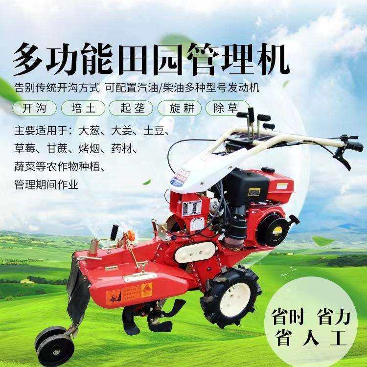 柴油大葱开沟培土机土豆生姜种植培土机农用旋耕开沟田园管理机