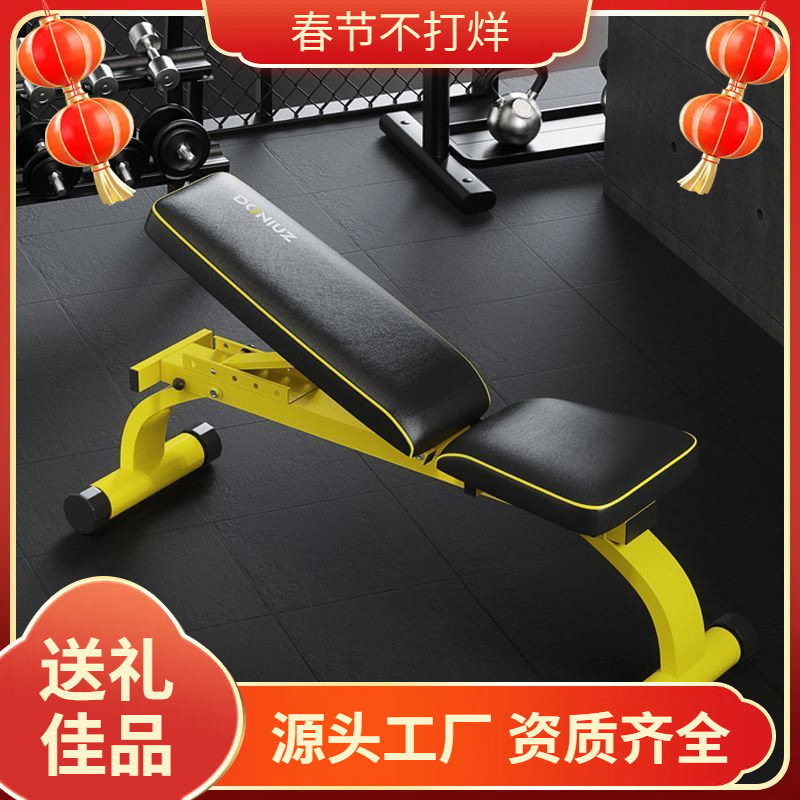 可折叠上斜卧推凳专业级商用