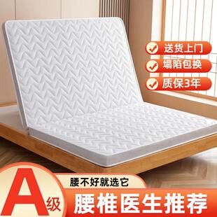 V45O床垫硬垫单人宿舍学生1一米2二椰棕垫可折叠租房不塌陷不