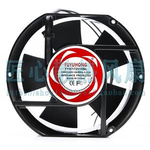 240V0.22A散热风扇 17CMFUYUHONG轴流风机220V FYH 17251HBL15