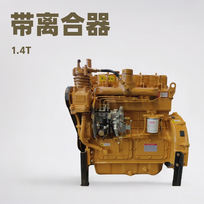 ZH4100G带离合器发动机44KW