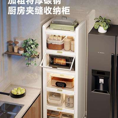 厨房置物架落地多层夹缝收纳柜一体靠墙多功能储物柜带门橱柜