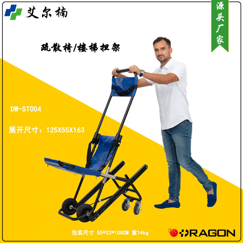 铝合金楼梯担架急救备用