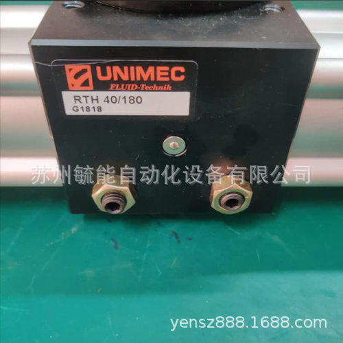 UNIMEC隆运DMB63B450FB油缸