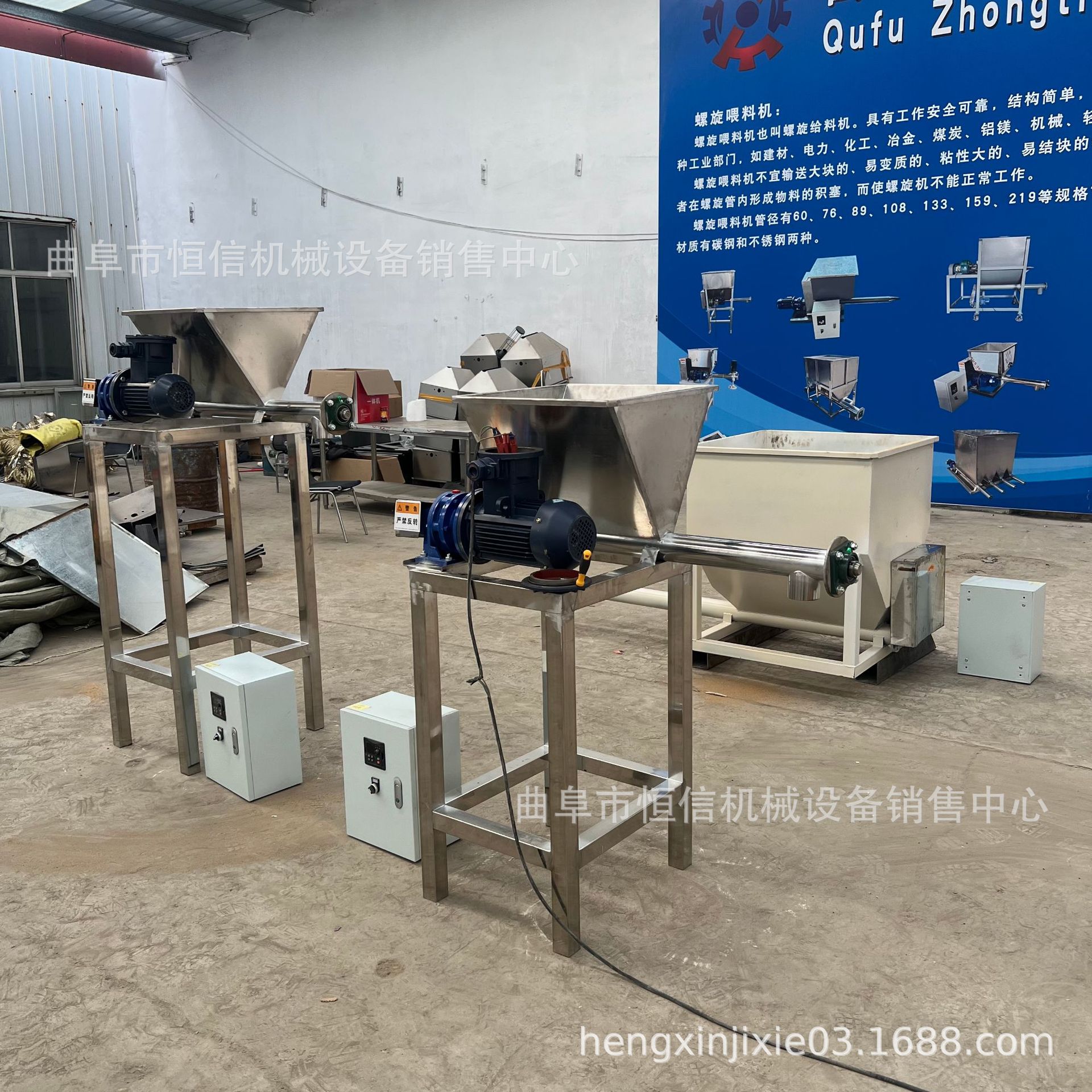 北京五谷杂粮粉定量给粉机直供