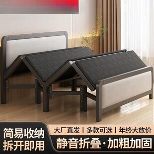 折叠床单人床1米2家用成人简易床双人床1米5宿舍出租房硬板床铁床