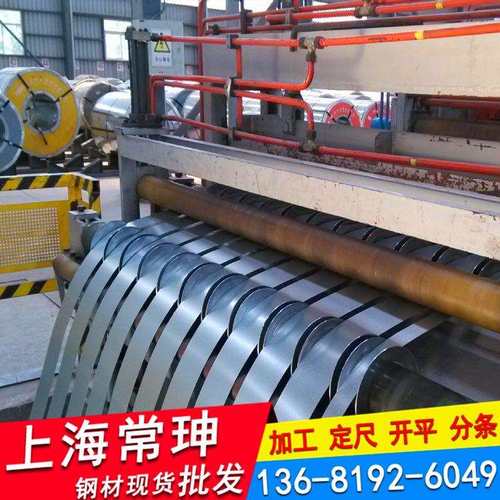 宝钢冷轧卷B380LA规格齐全配送到厂