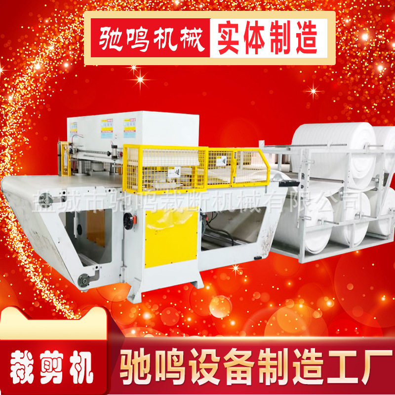 现货电脑控制自动裁断机海绵珍珠棉包装冲床加工工厂直销