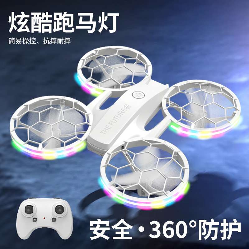 炫彩灯光UFO四轴旋转保护圈特技翻滚遥控飞行器入门级训练机