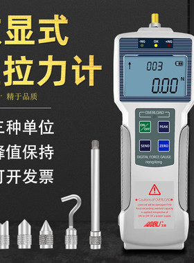 艾固数显推拉力计ZP-5/10/20/50/100/200/300/500/1000N