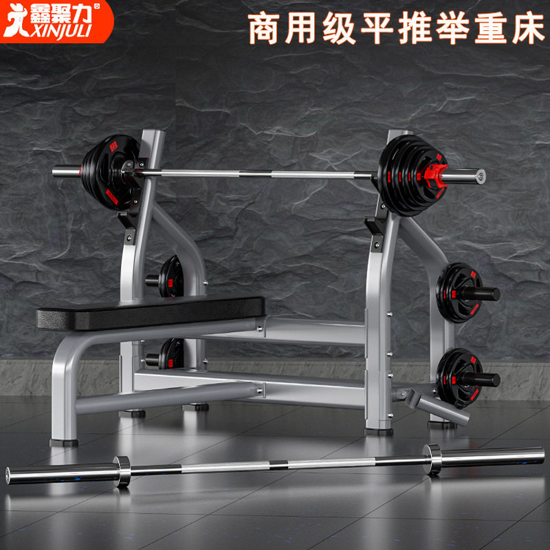 家用多功能卧推深蹲杠铃床套装