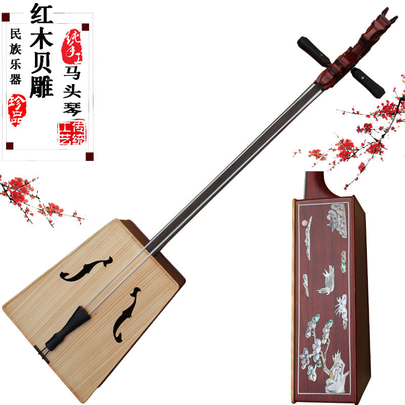 厂家直销新品红花梨木贝雕马头琴挖板专业演奏龙马双头乐器