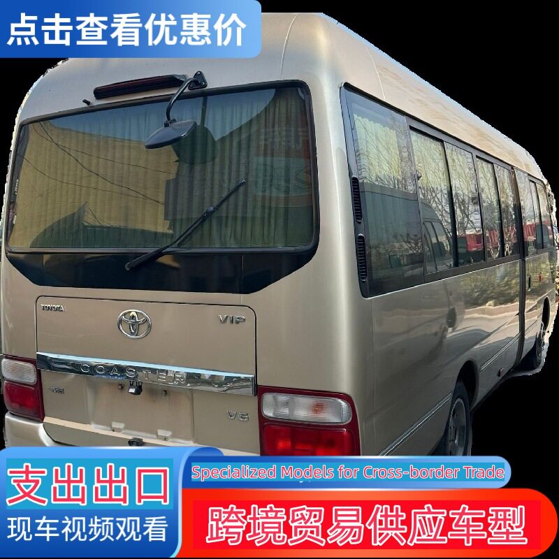 宇通出口供应19-23座大巴车